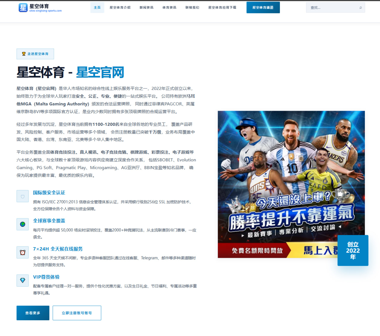 杨瀚森夏训对抗强度升级青岛男篮内线培养前景愈发值得期待 - LEYUSPORTS
